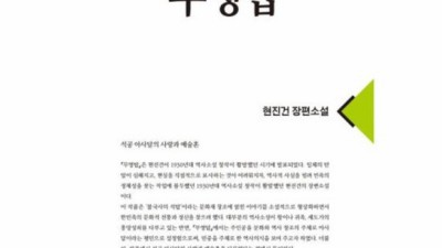무영탑 최저가 득템 꿀팁! 후기와 함께하는 솔직 리뷰