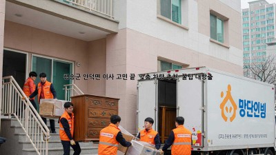 청송군 안덕면 이사 고민 끝! 🚚💨 맞춤 차량 추천 & 꿀팁 대방출
